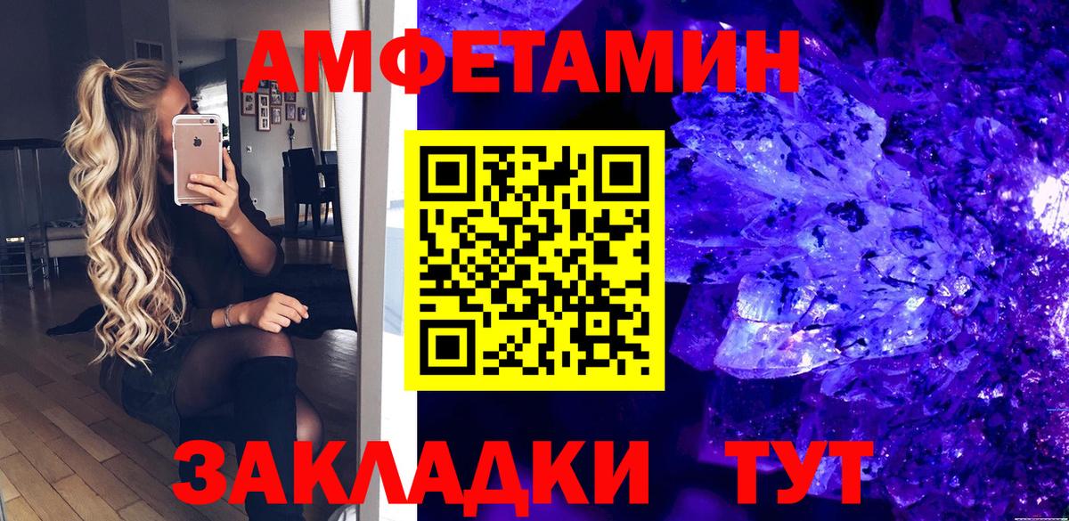 АМФ  АМФ 98%  Вход с VPN  Рузаевка 