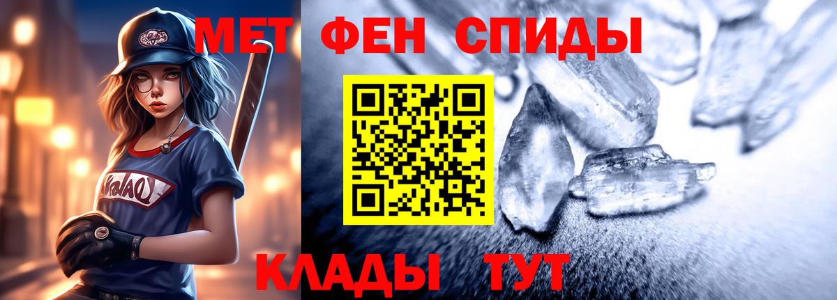 Амфетамин Розовый Рузаевка