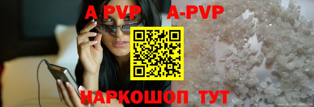 A PVP СК Рузаевка
