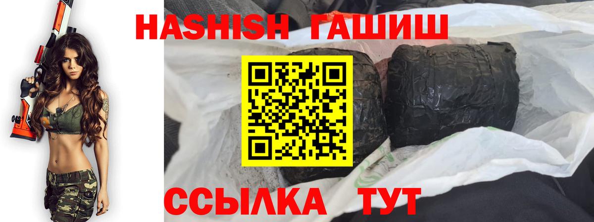 ГАШ гарик Рузаевка