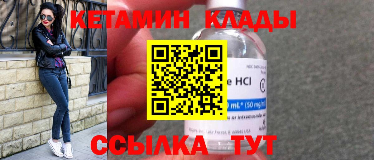 Меф МЯУ МЯУ   ГАШИШ  A PVP СОЛЬ   Рузаевка  Вход с VPN  МАРИХУАНА  Cocaine 