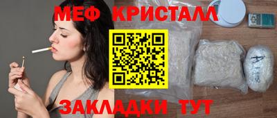 стафф Обнинск