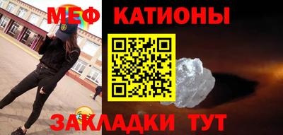 стафф Обнинск