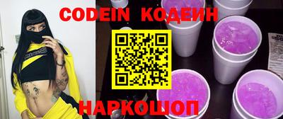 кокаин премиум Нягань