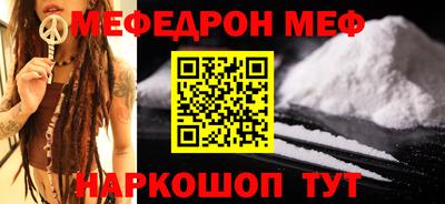кокаин премиум Нягань