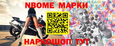 стафф Обнинск