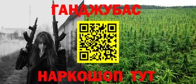 спиды Пенза
