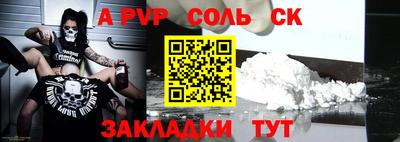 бутират Первоуральск