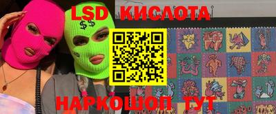 стафф Обнинск