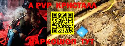 стафф Обнинск