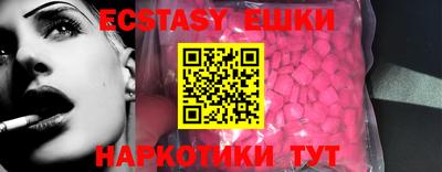 стафф Обнинск
