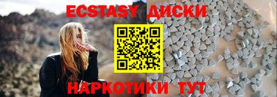 индика Обь
