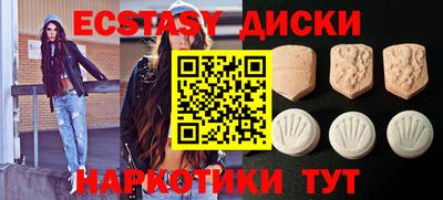 стафф Обнинск