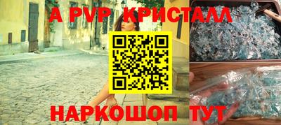 стафф Обнинск
