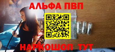стафф Обнинск
