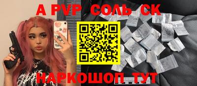 стафф Обнинск