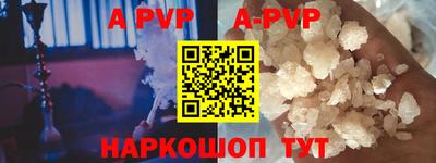 стафф Обнинск