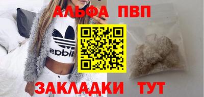 стафф Обнинск