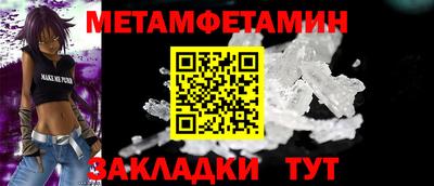 индика Обь