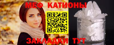стафф Обнинск