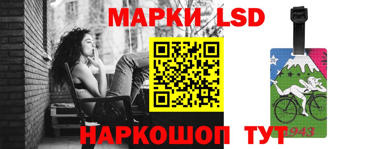 Рузаевка  Лсд 25 экстази ecstasy  Вход с VPN 