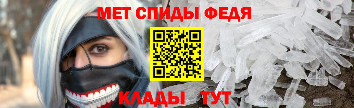 Первитин  Вход с VPN  Рузаевка  МЕТАМФЕТАМИН пудра 