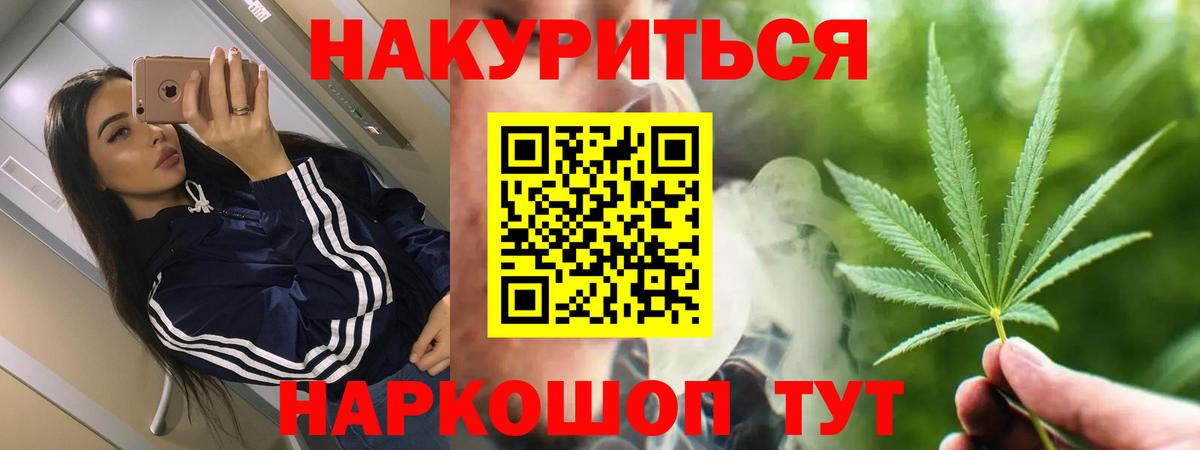 МАРИХУАНА Amnesia Рузаевка