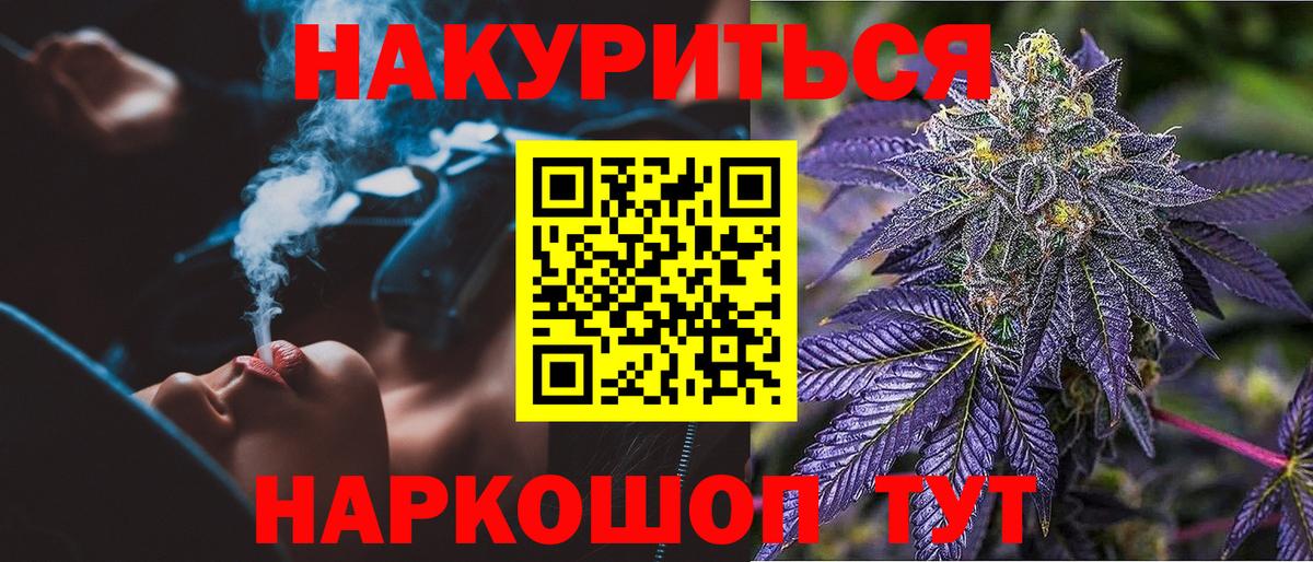 Канабис семена  Вход с VPN  МАРИХУАНА Bruce Banner  МАРИХУАНА гибрид  Рузаевка  Каннабис индика 